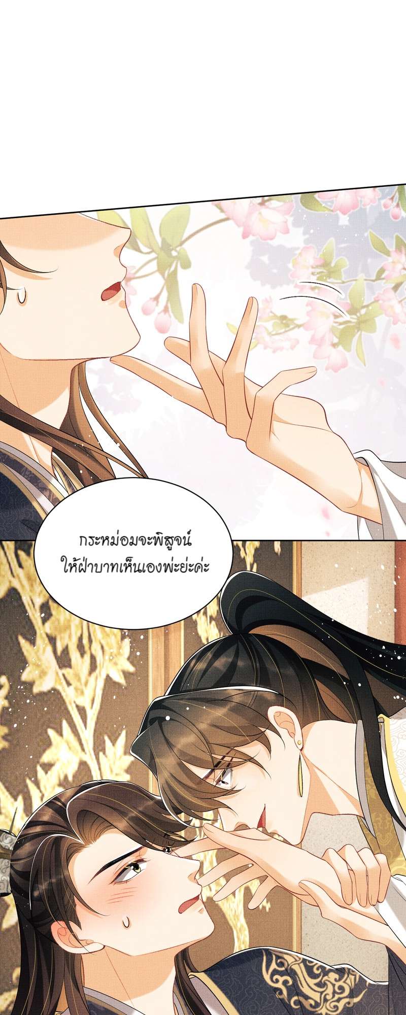 หน้า 22