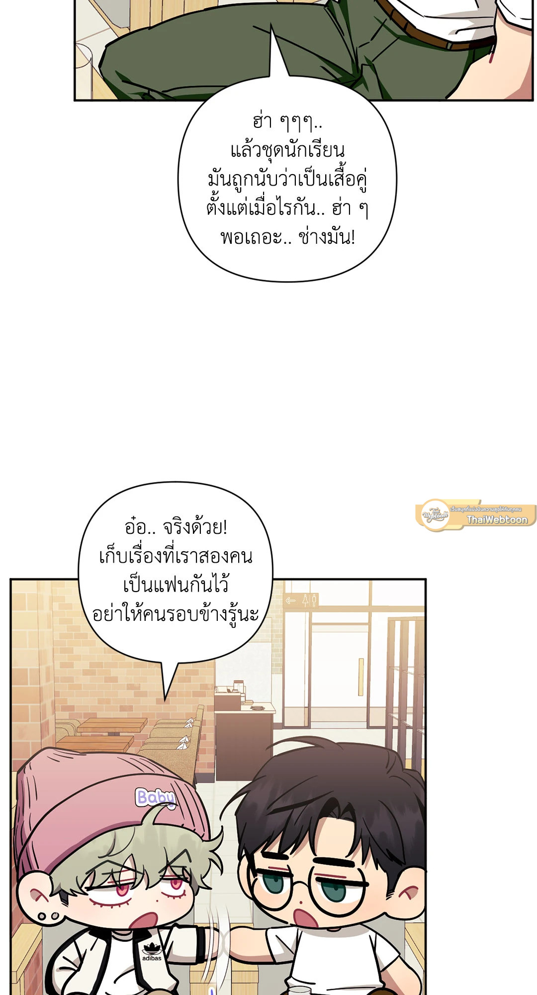 หน้า 51