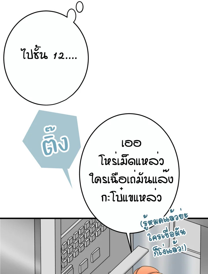 หน้า 105