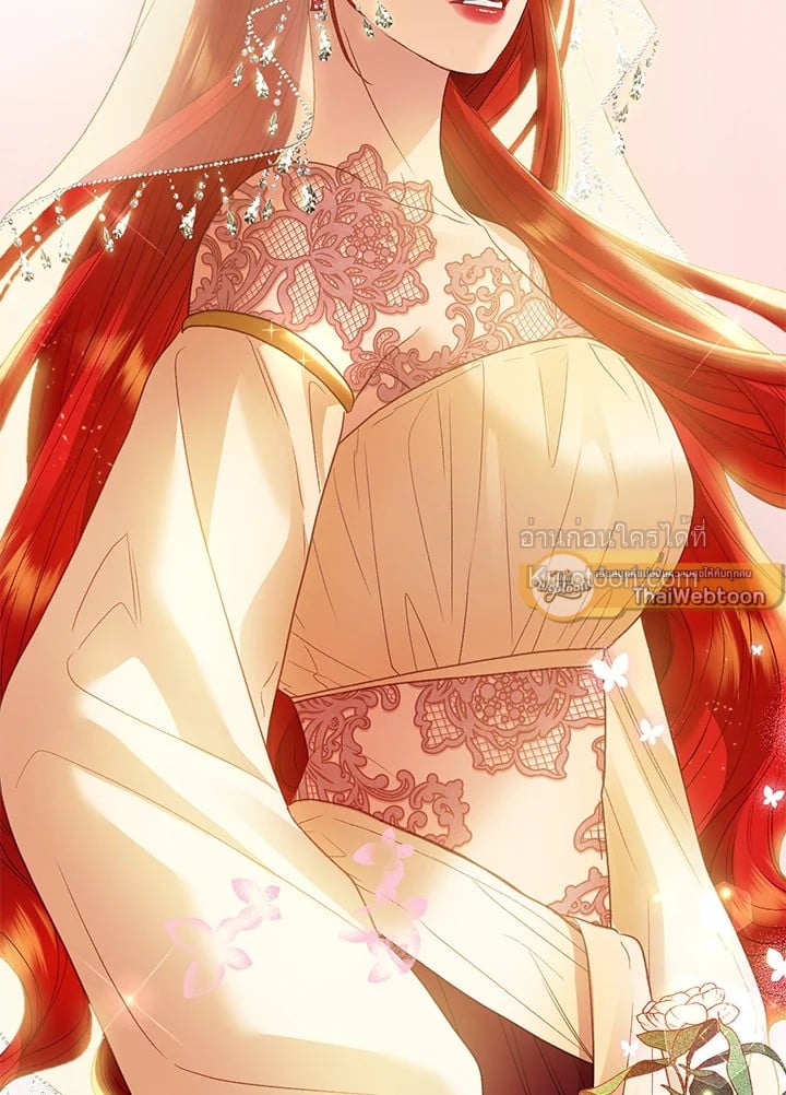 ชีวิตอันหรูหราของเมียน้อยกำมะลอ | The Glamorous Life of the Fake Mistress ตอนที่ 116 - รูปที่ 2