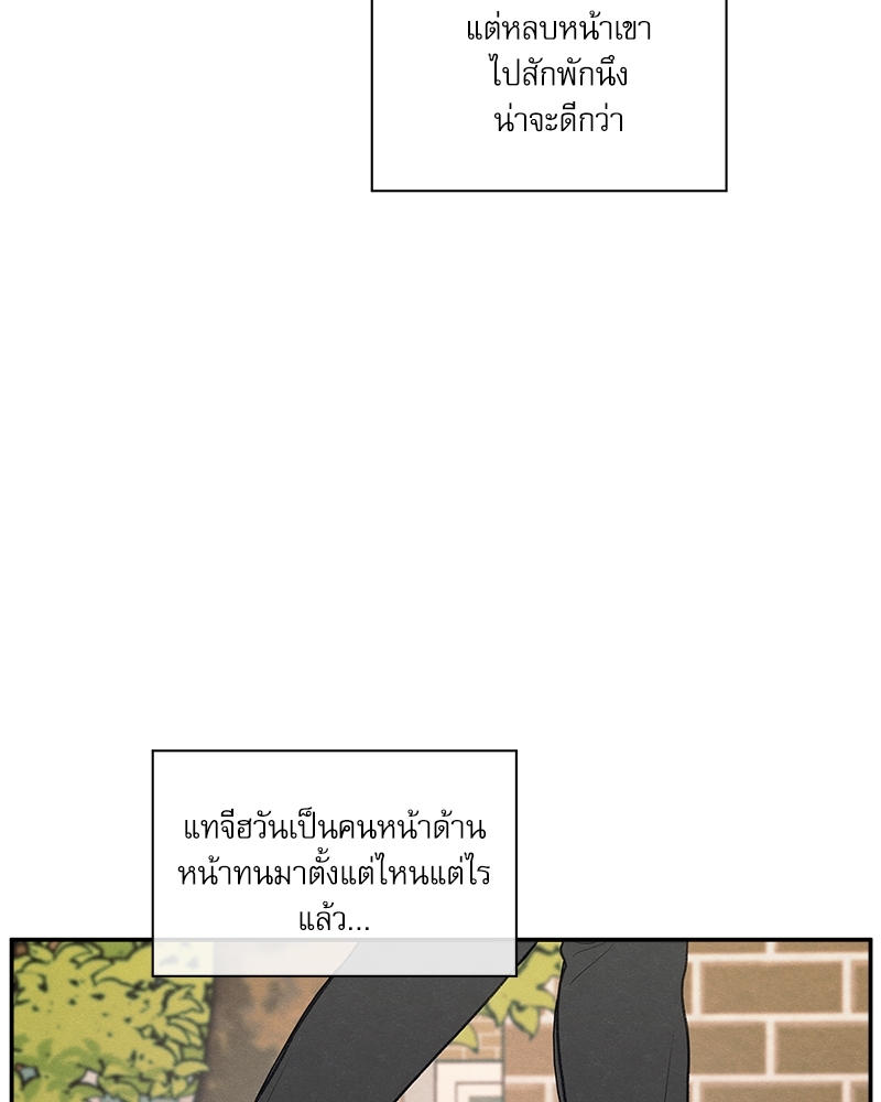 หน้า 89