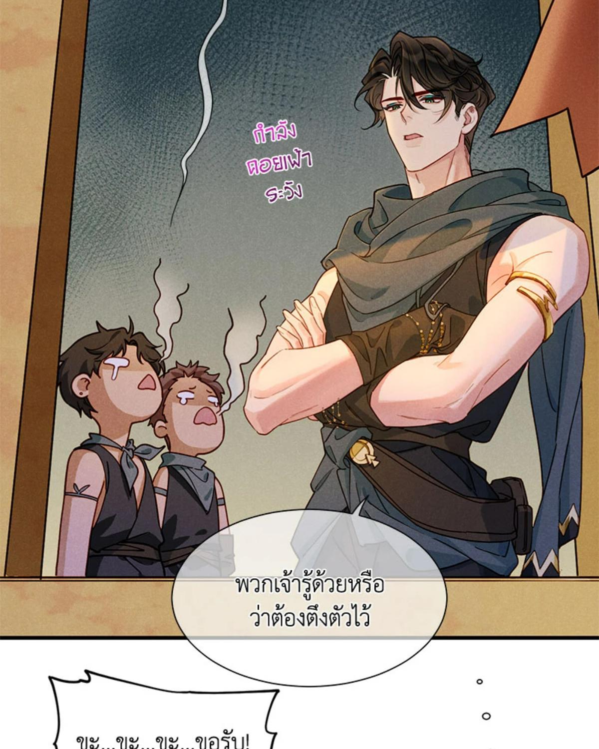 หน้า 69