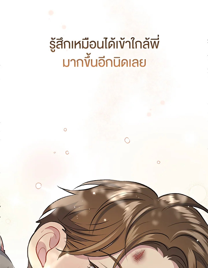 หน้า 104
