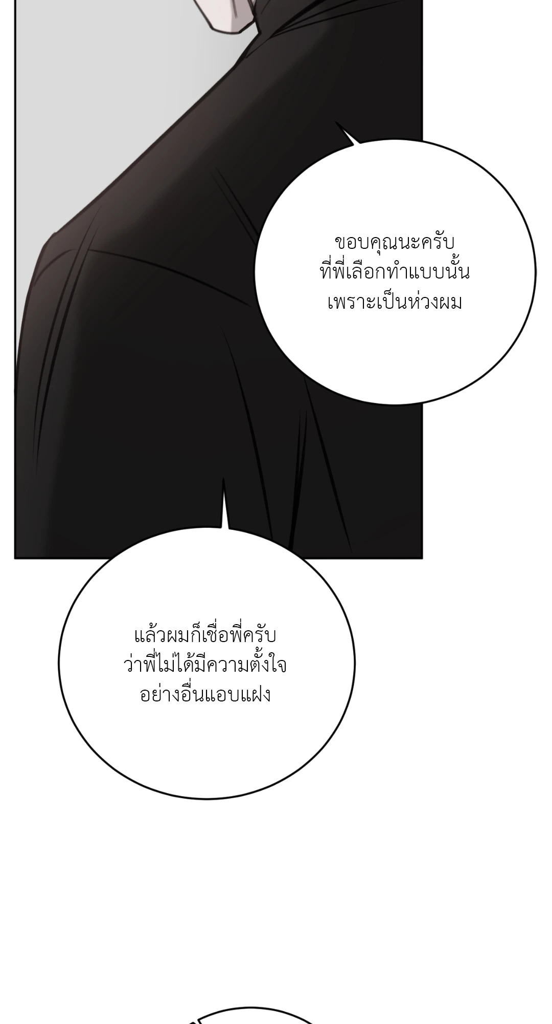 หน้า 101