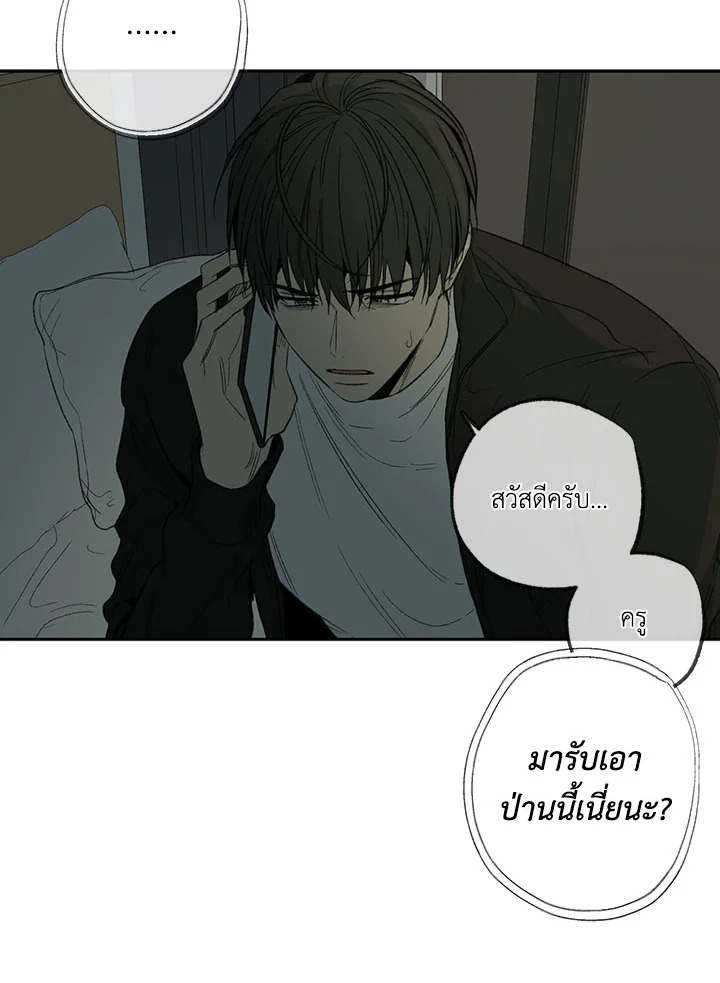 หน้า 65