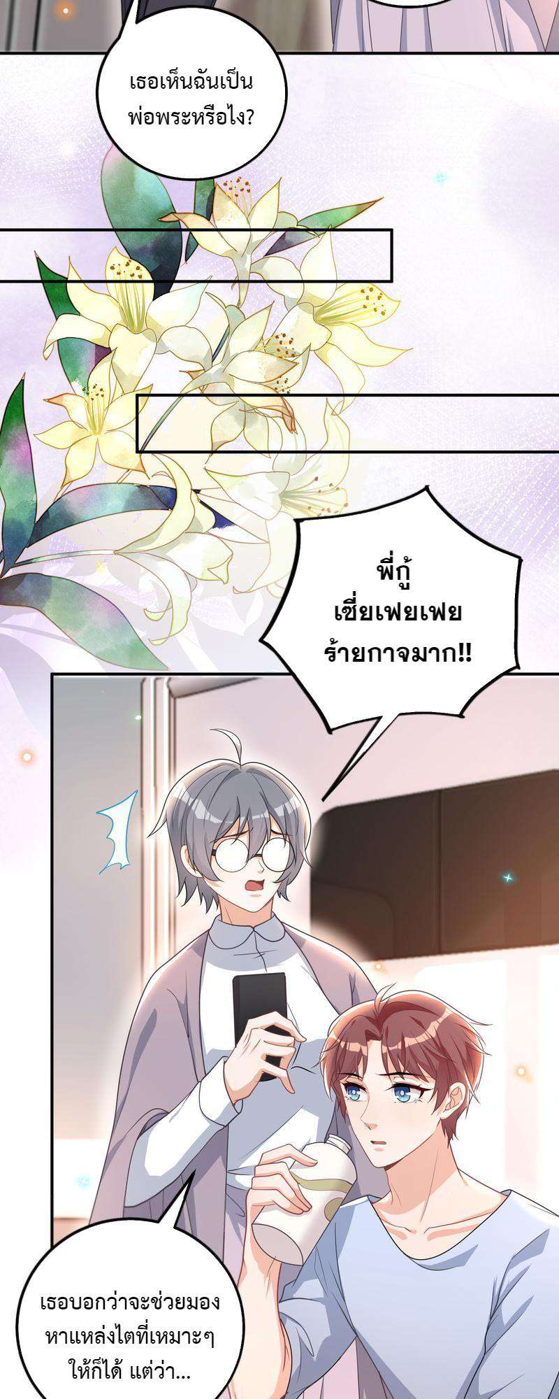 หน้า 44
