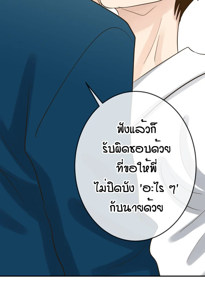 หน้า 109