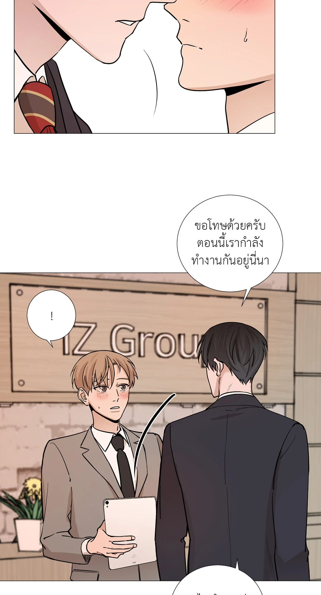 หน้า 45