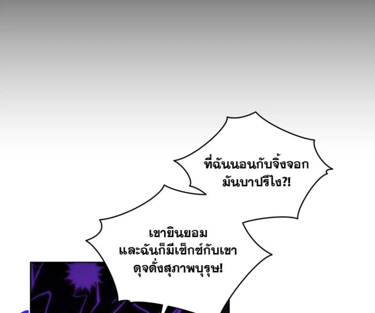 หน้า 103