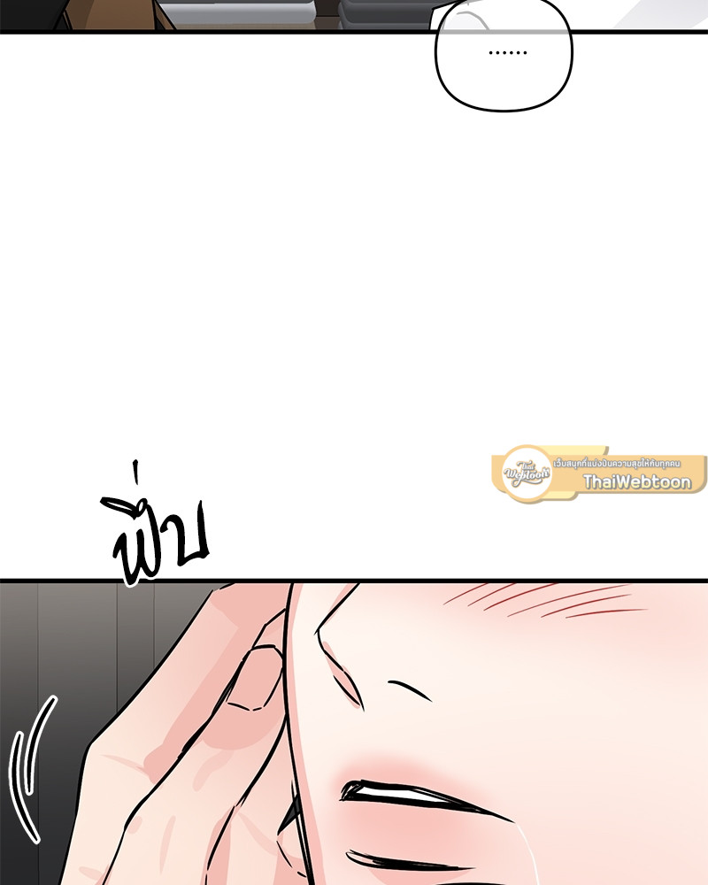 หน้า 83