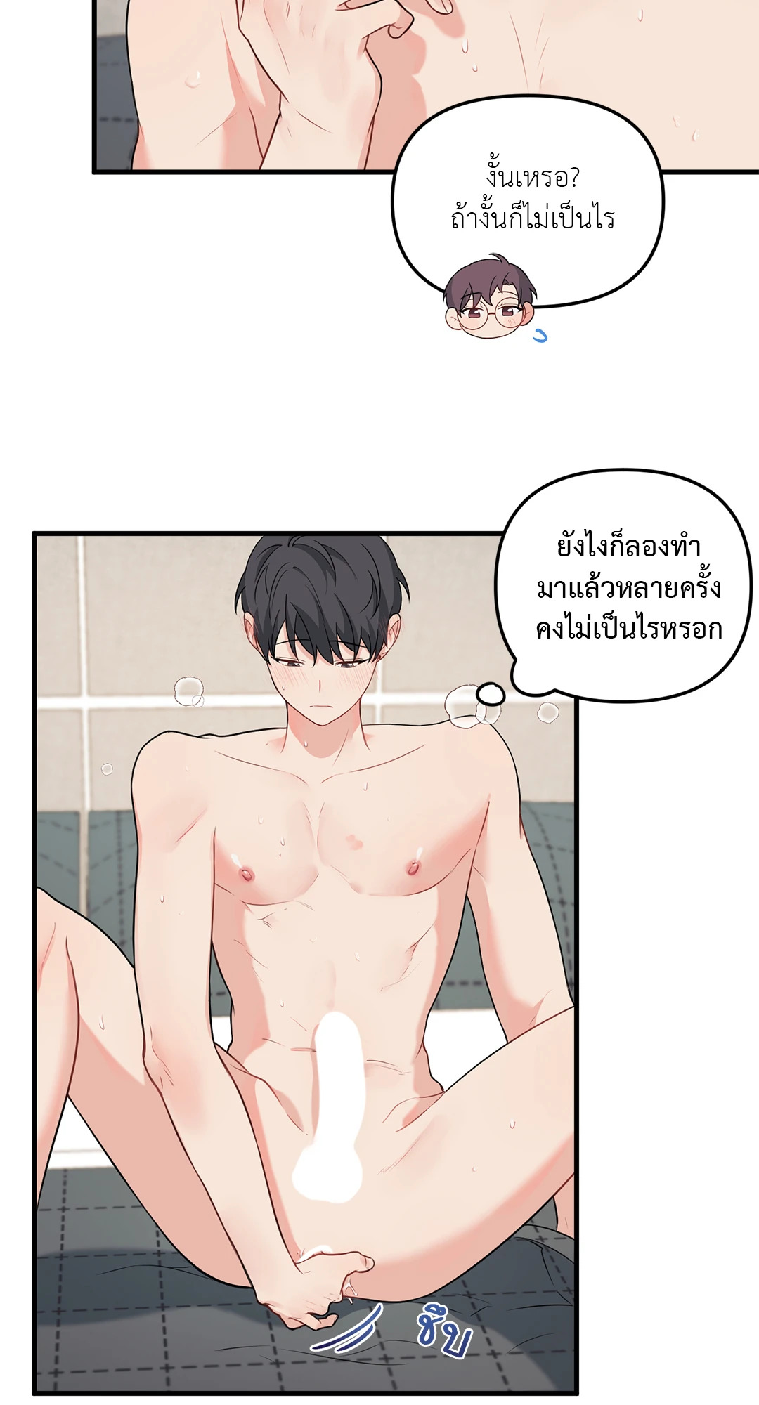 หน้า 27
