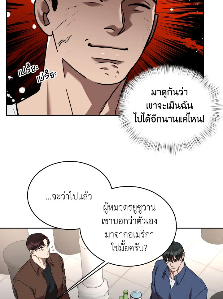 หน้า 60