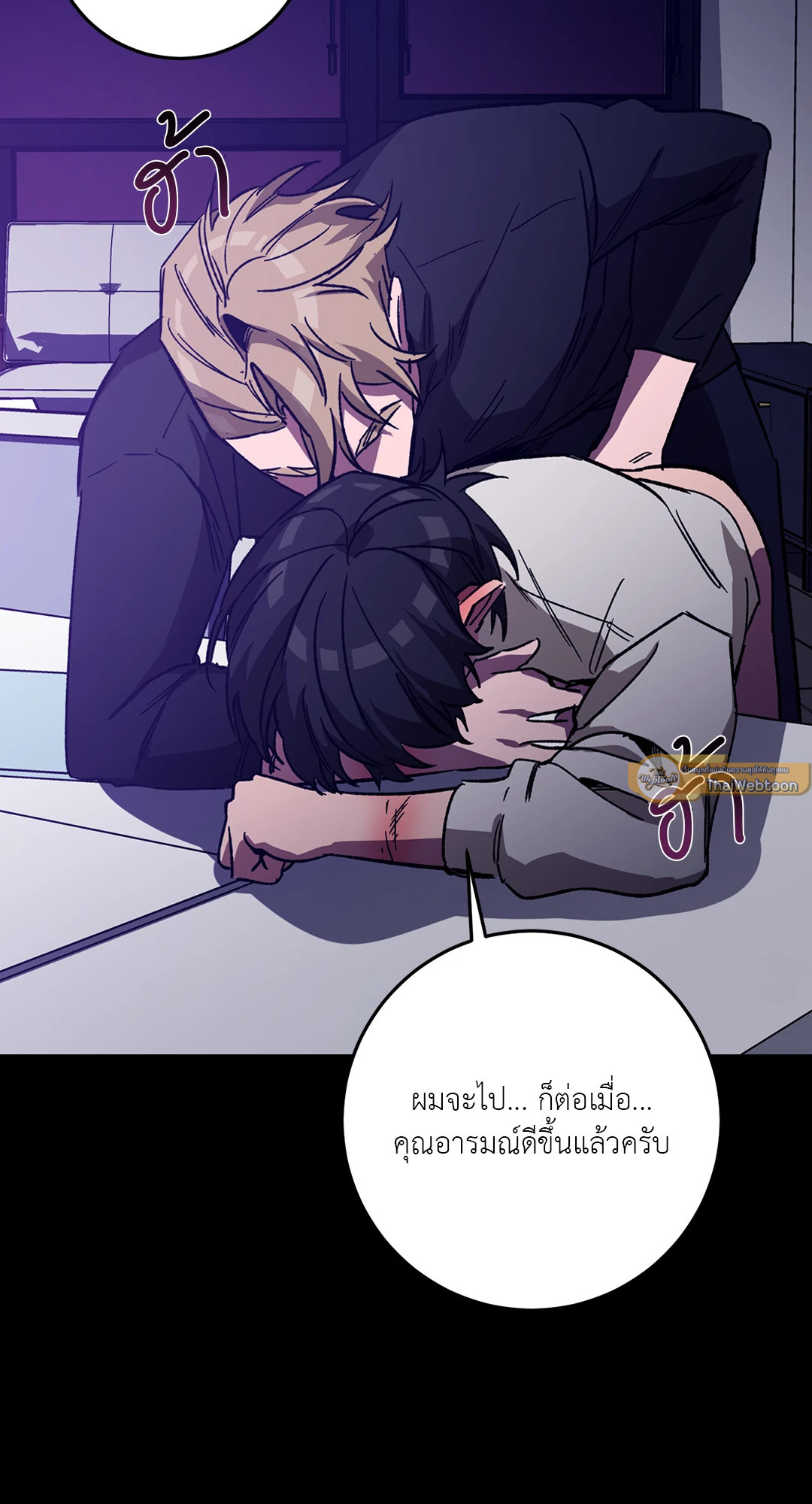 หน้า 68