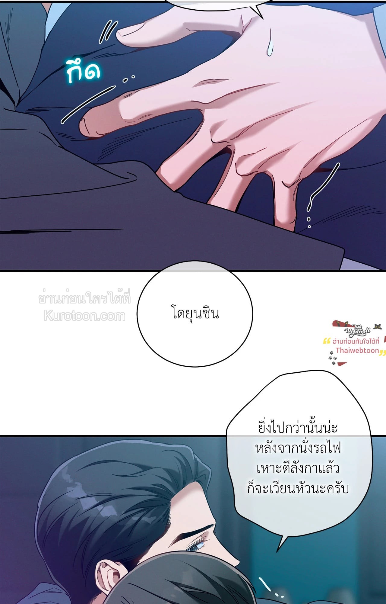 หน้า 23