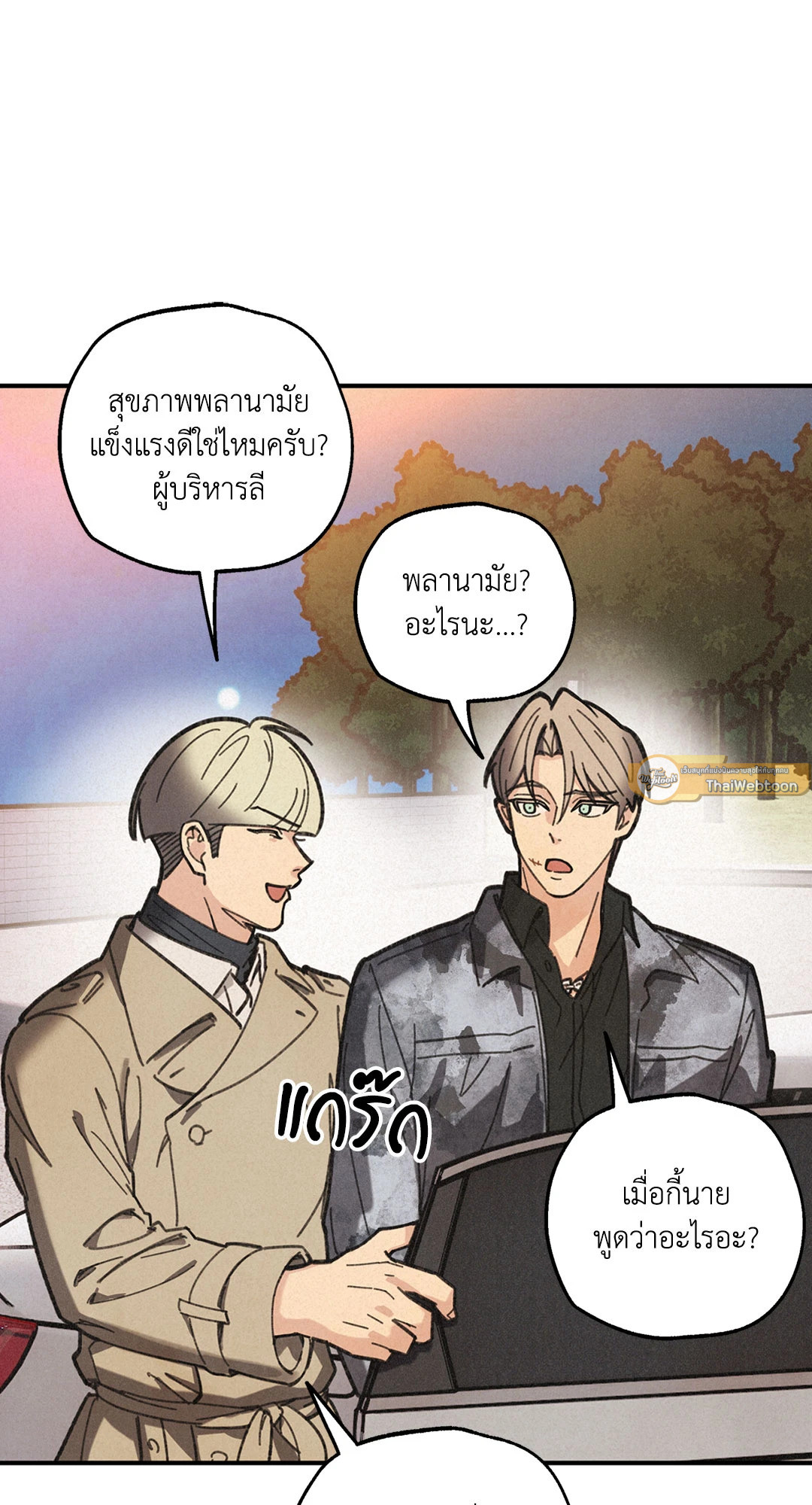หน้า 117