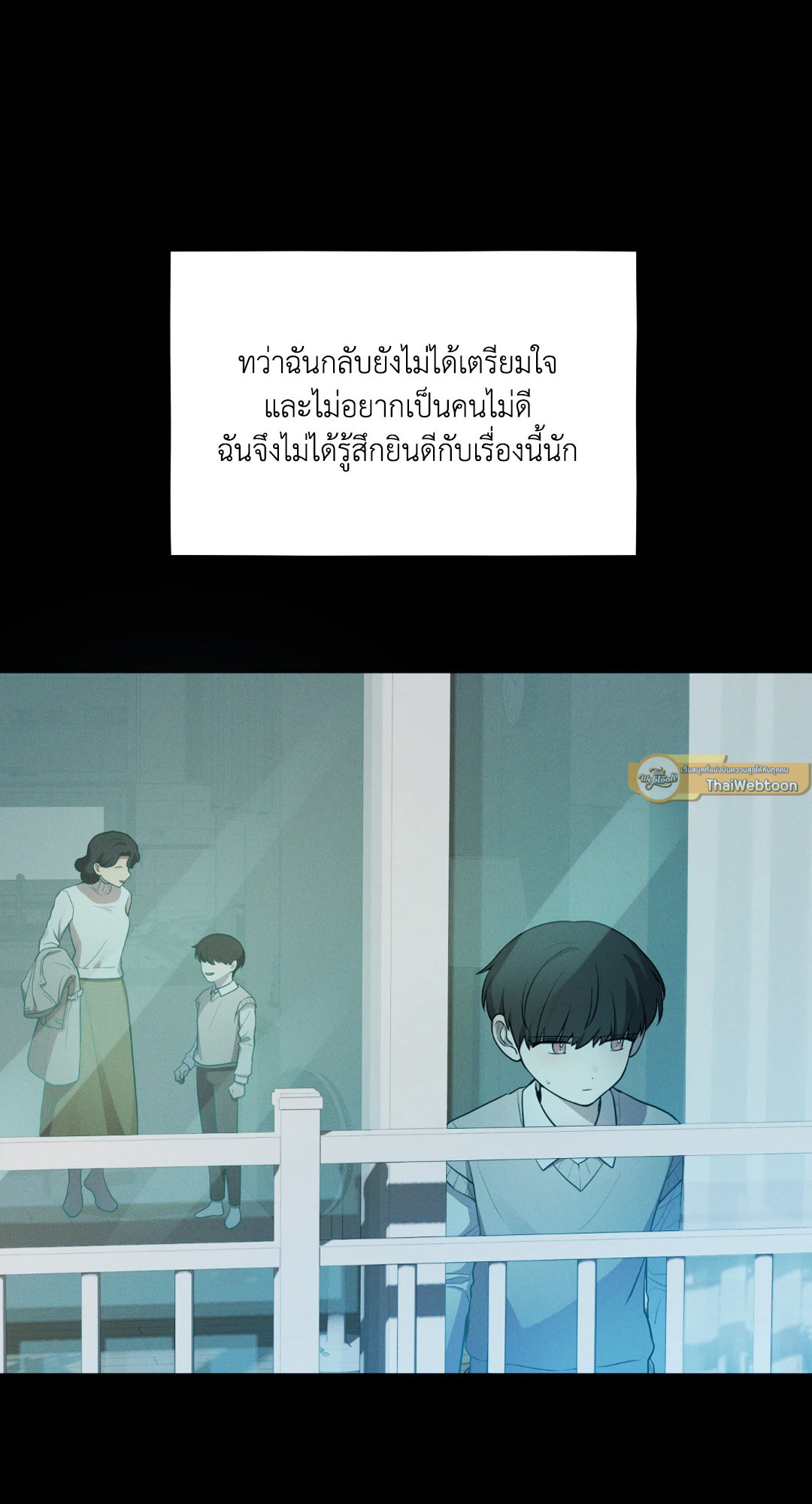 หน้า 55