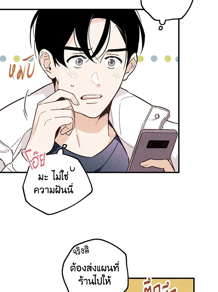 หน้า 73