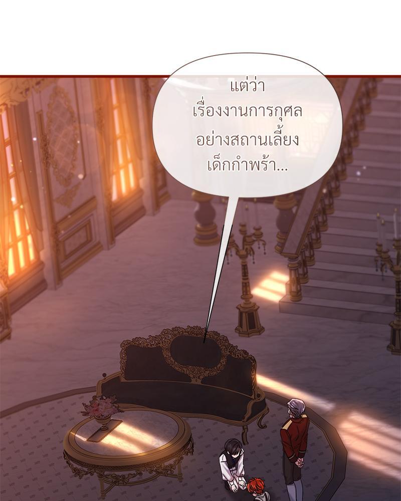 หน้า 70