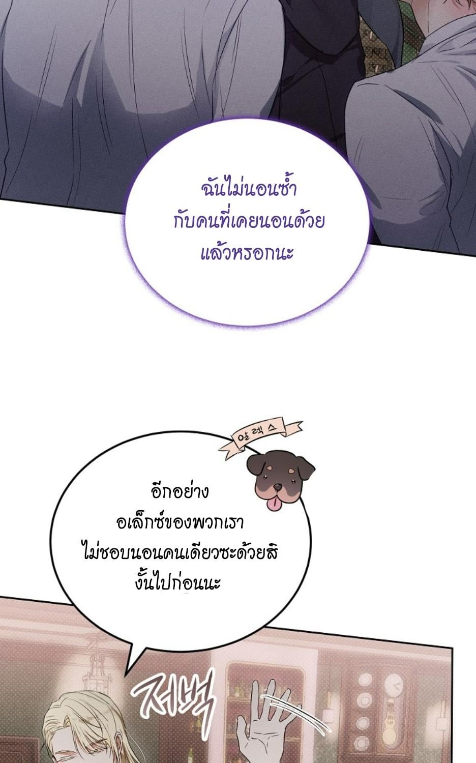หน้า 66