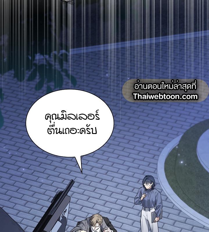 หน้า 114