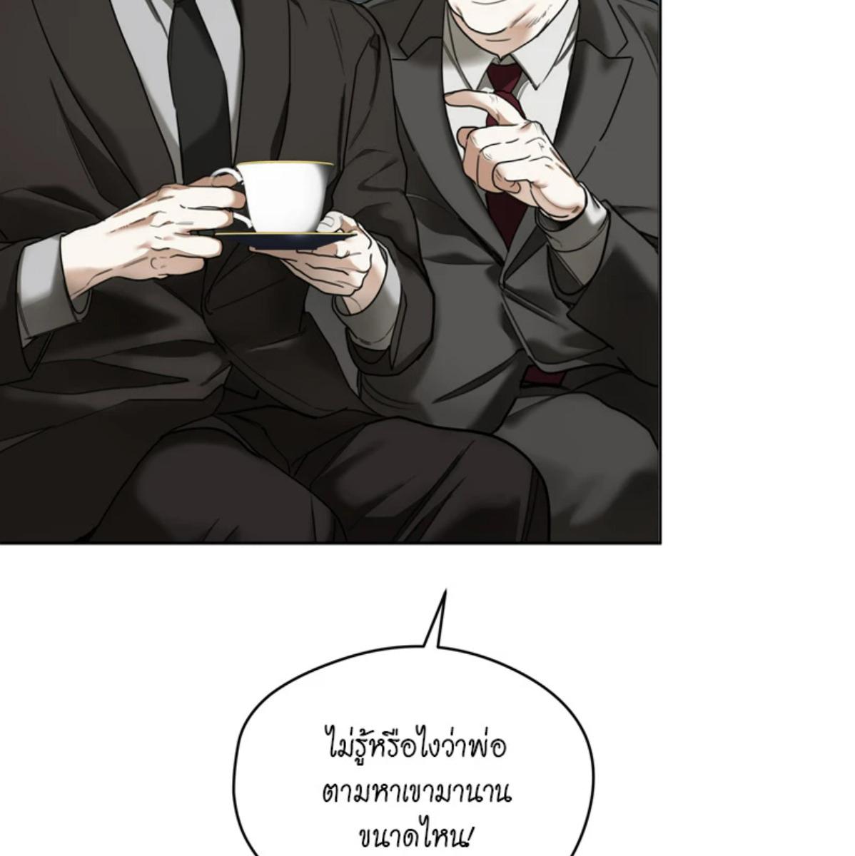 หน้า 105