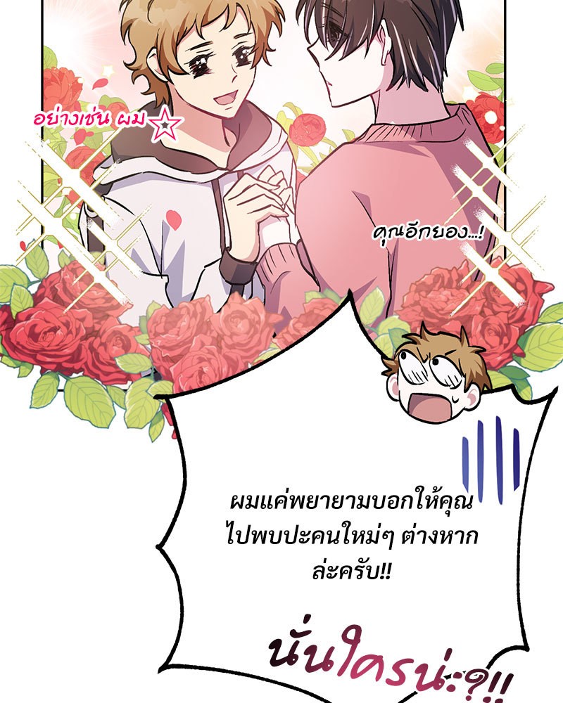 หน้า 111