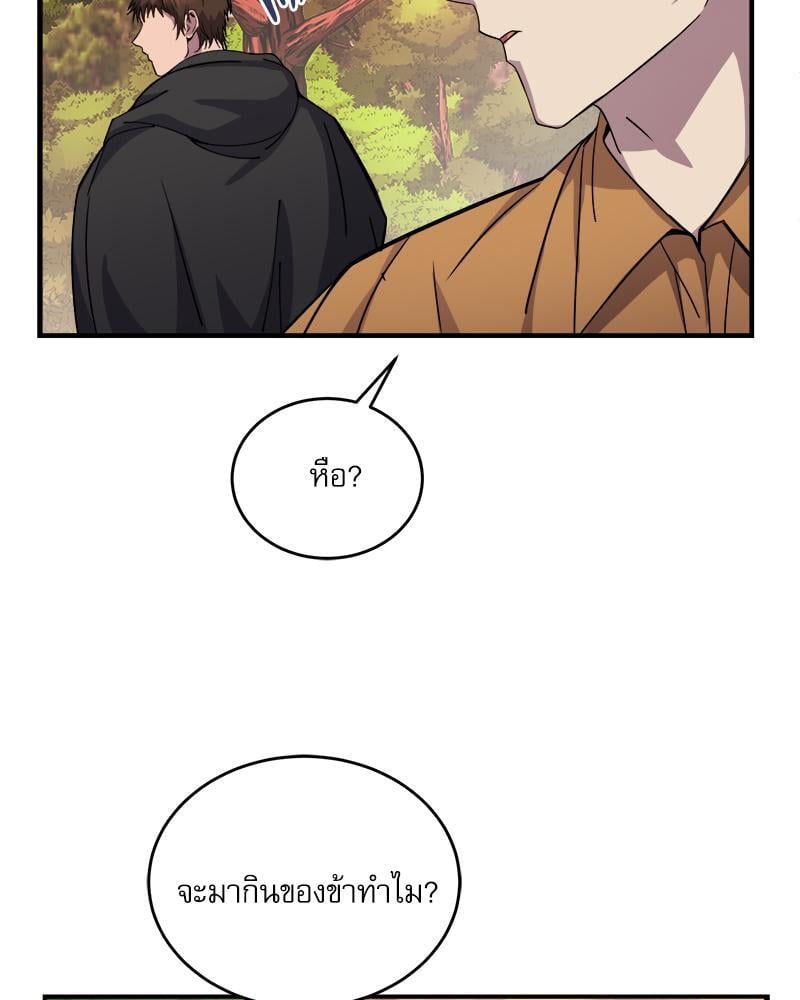 หน้า 111