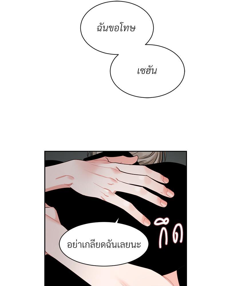 หน้า 67