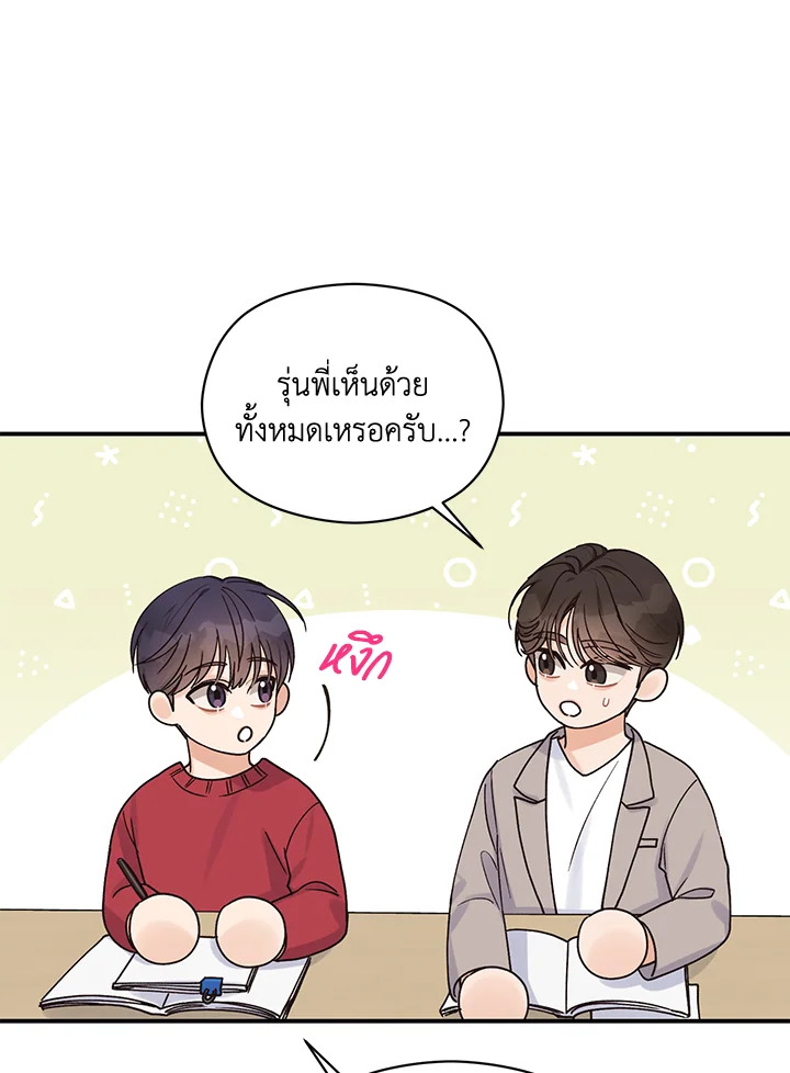 หน้า 72
