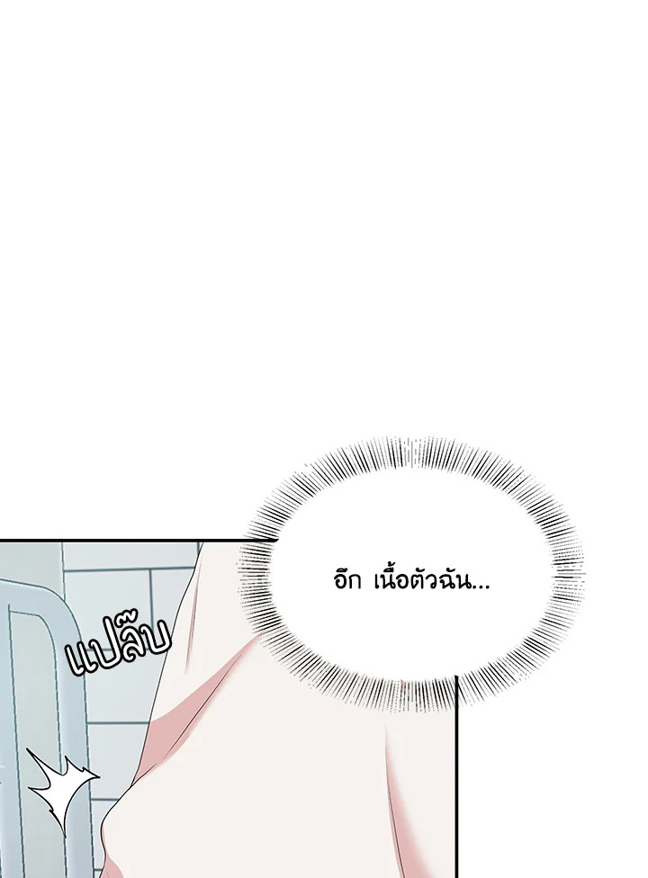 หน้า 80