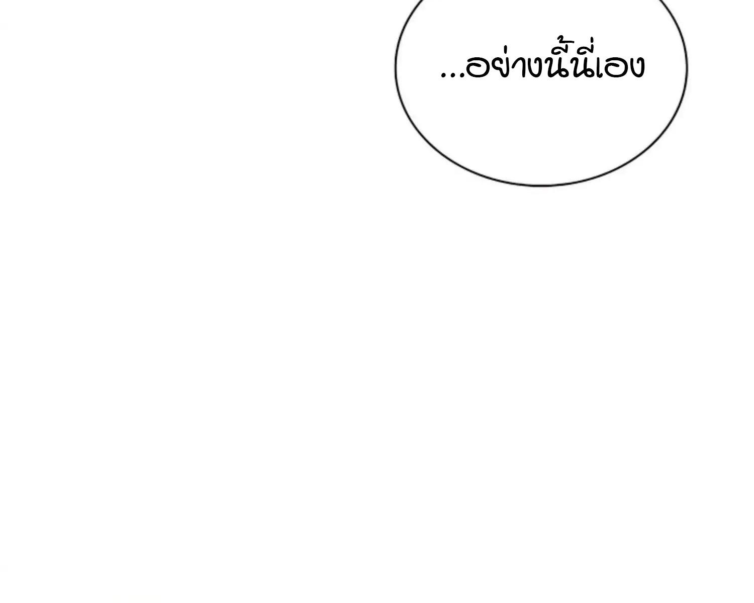 หน้า 136