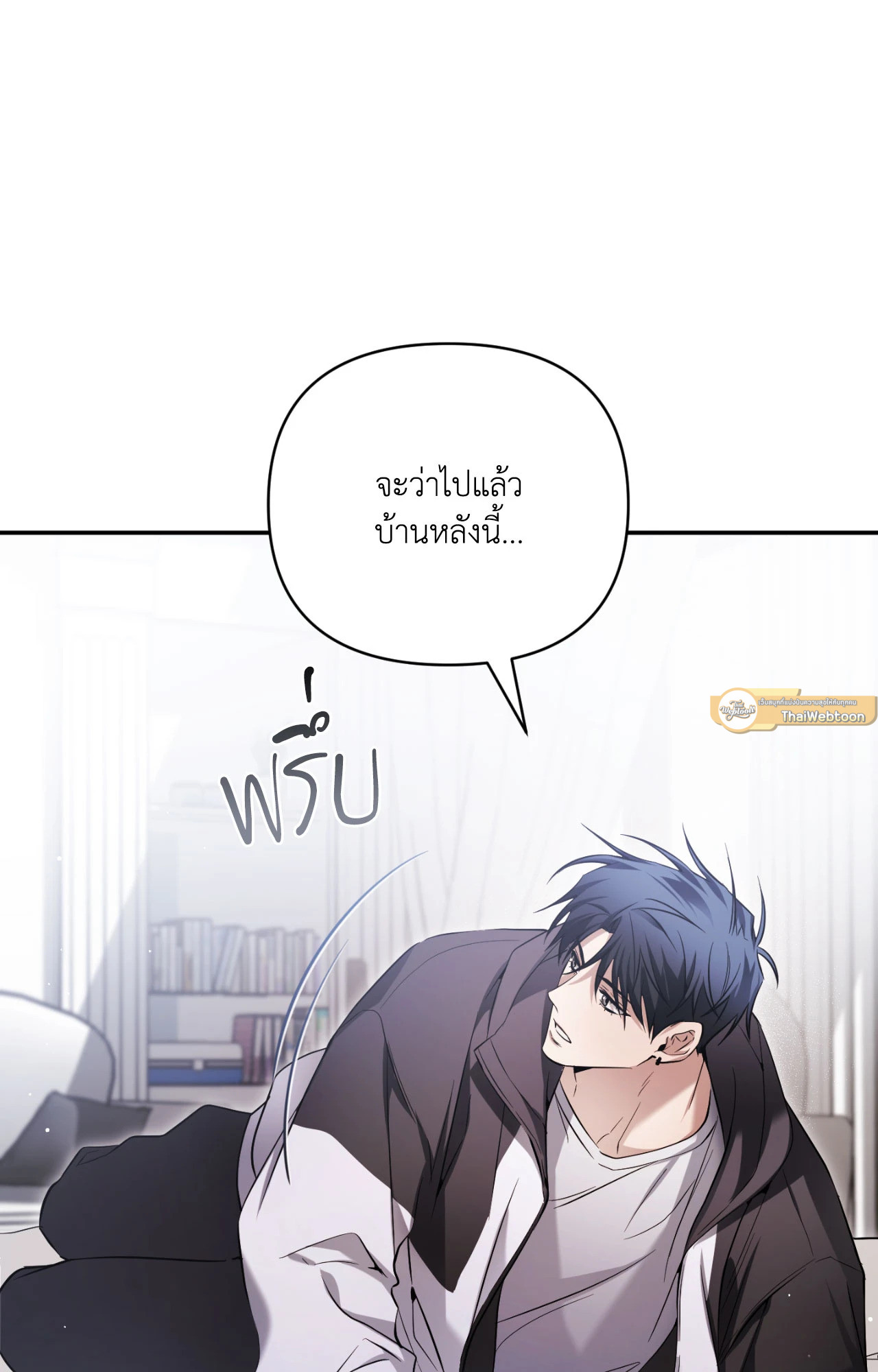 หน้า 54