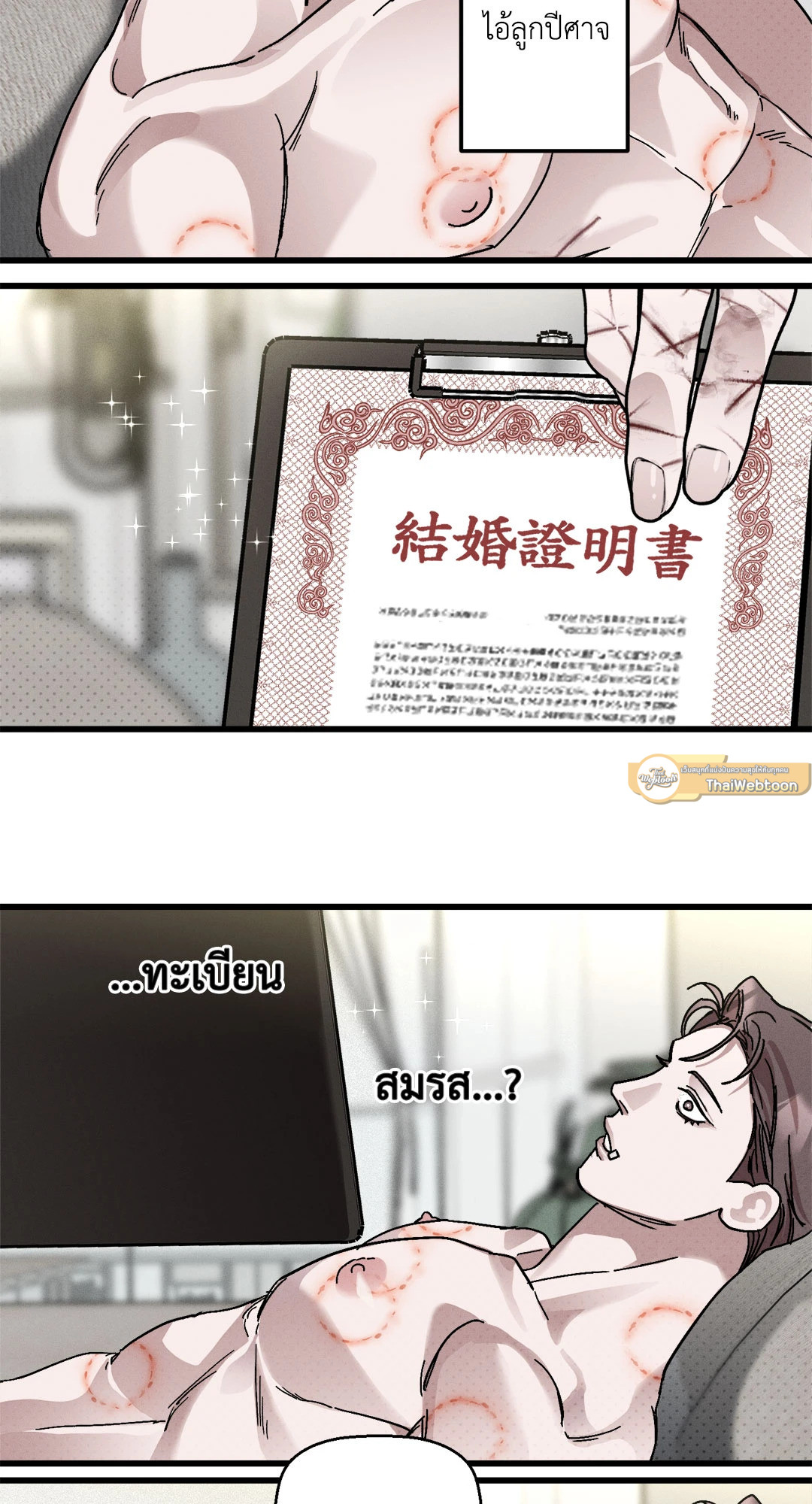หน้า 30