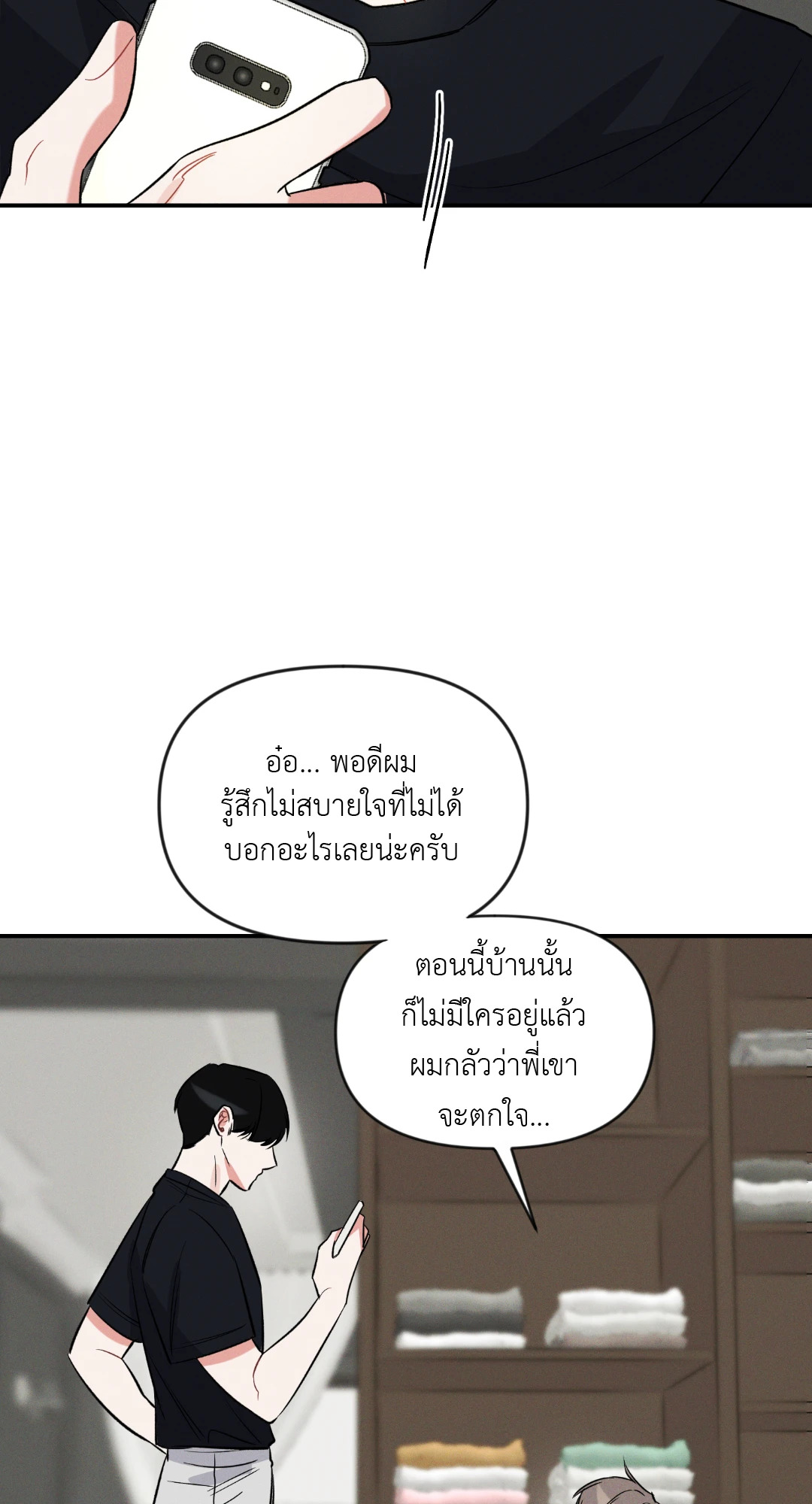 หน้า 45