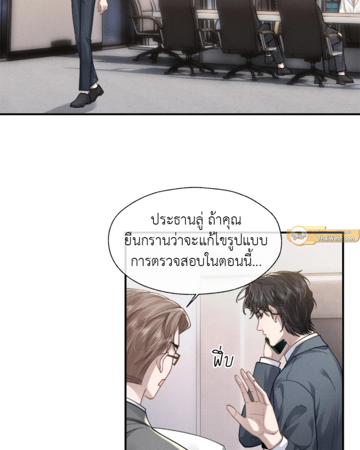 หน้า 26