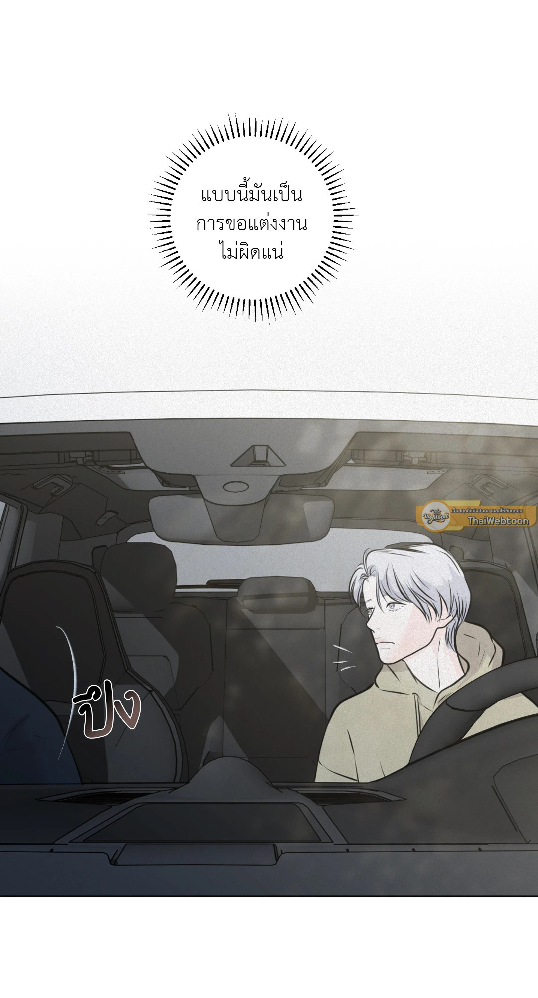 หน้า 61