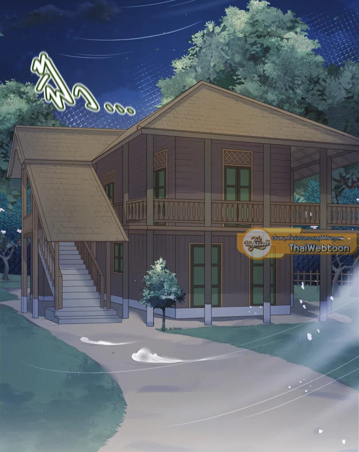 หอมกลิ่นความรัก | I Feel You Linger in the Air ตอนที่ 2 - รูปที่ 2