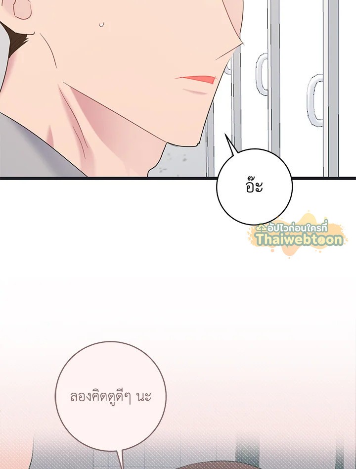หน้า 79