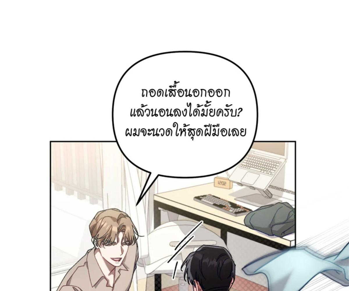 หน้า 89
