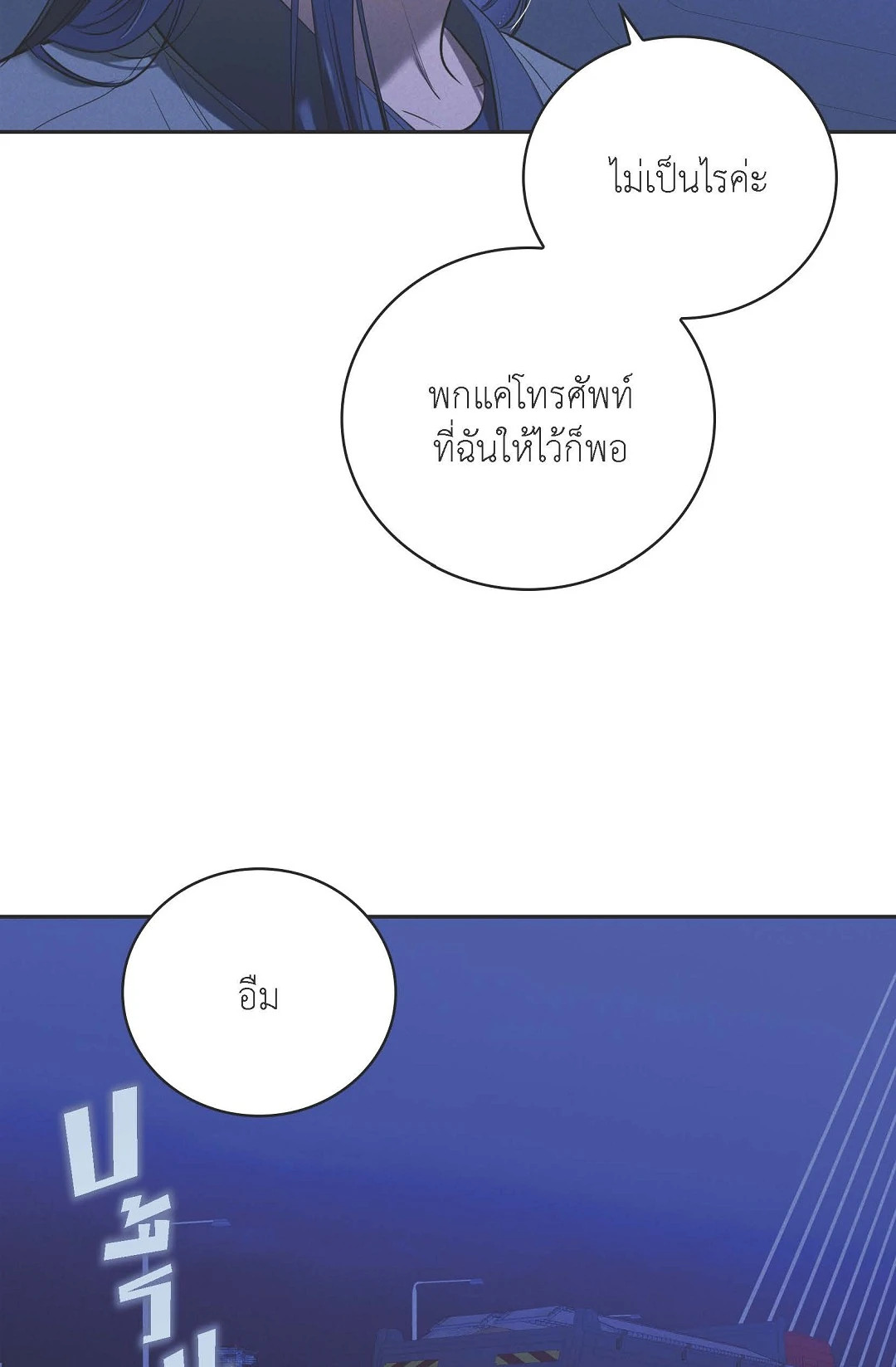 หน้า 78