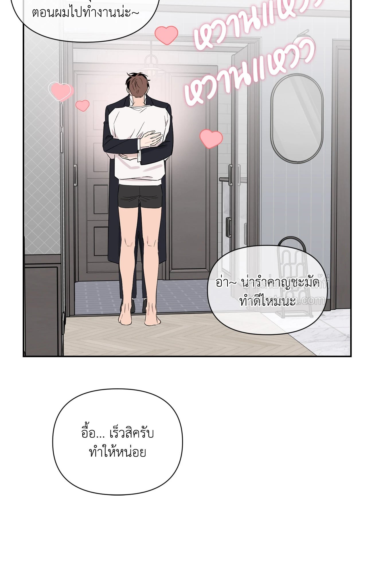 หน้า 81