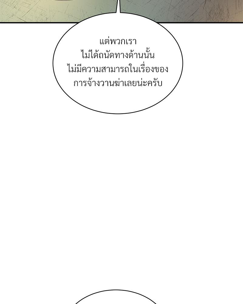 หน้า 103