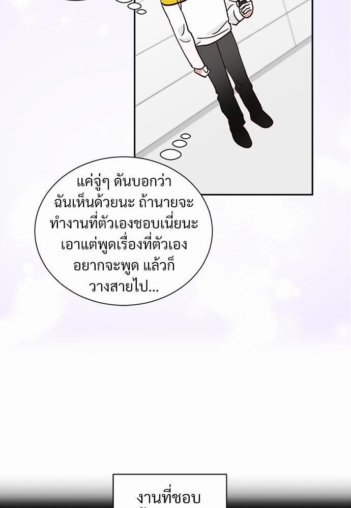 หน้า 55