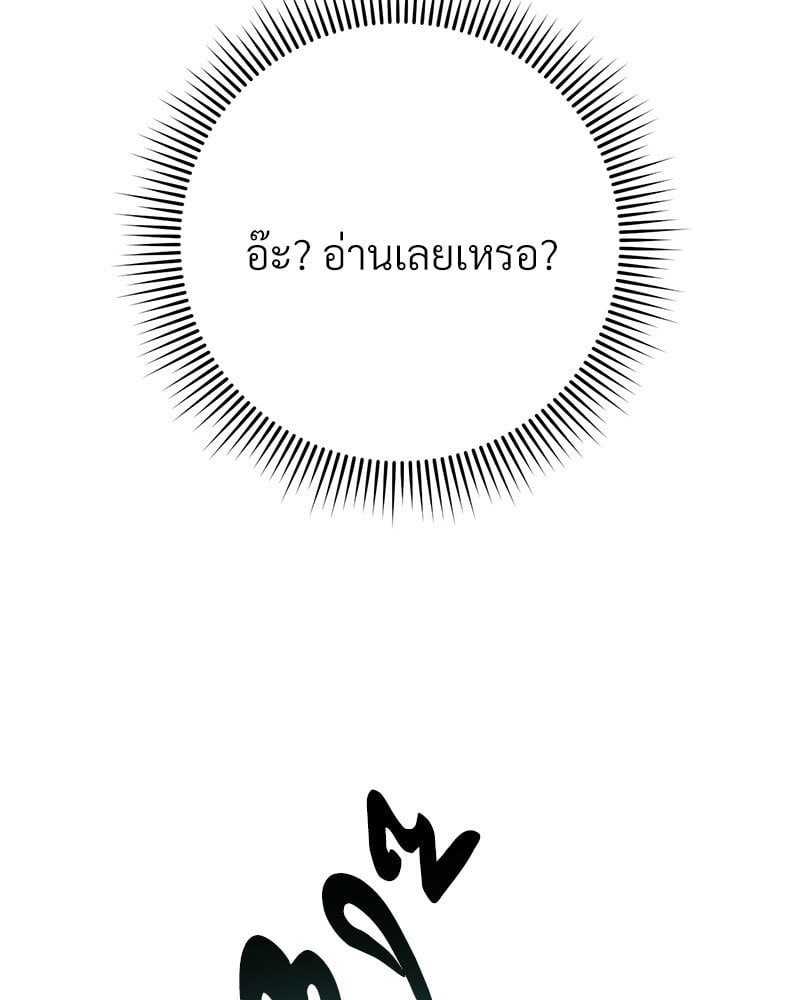 หน้า 172