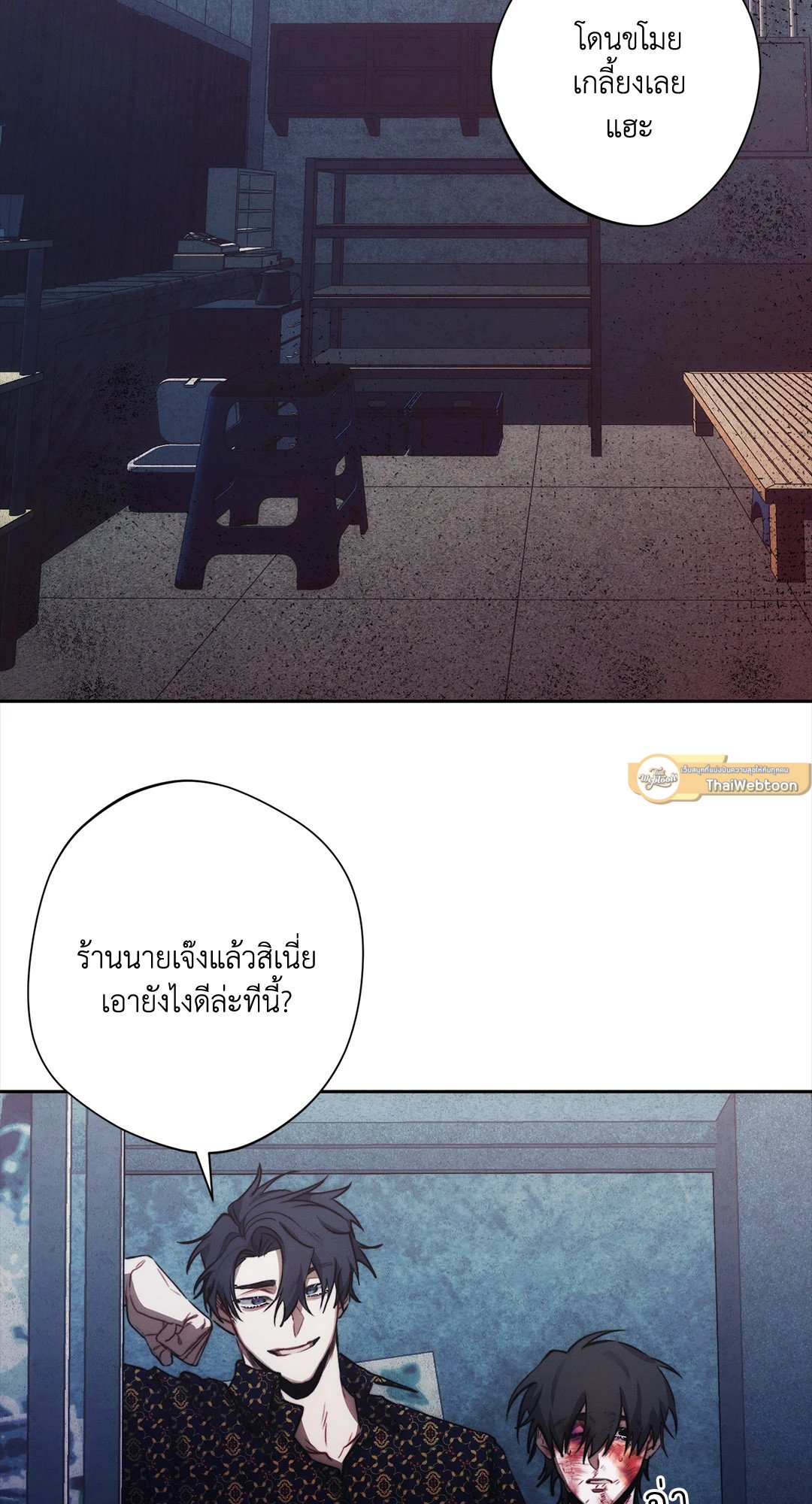 หน้า 48