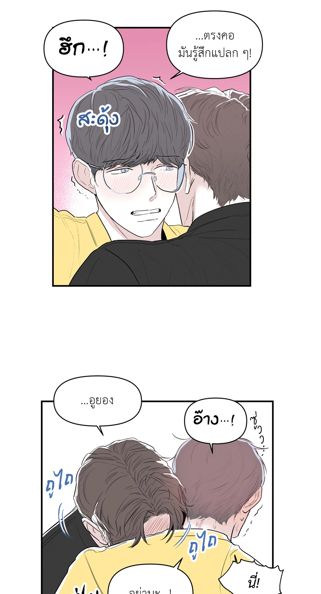 หน้า 24