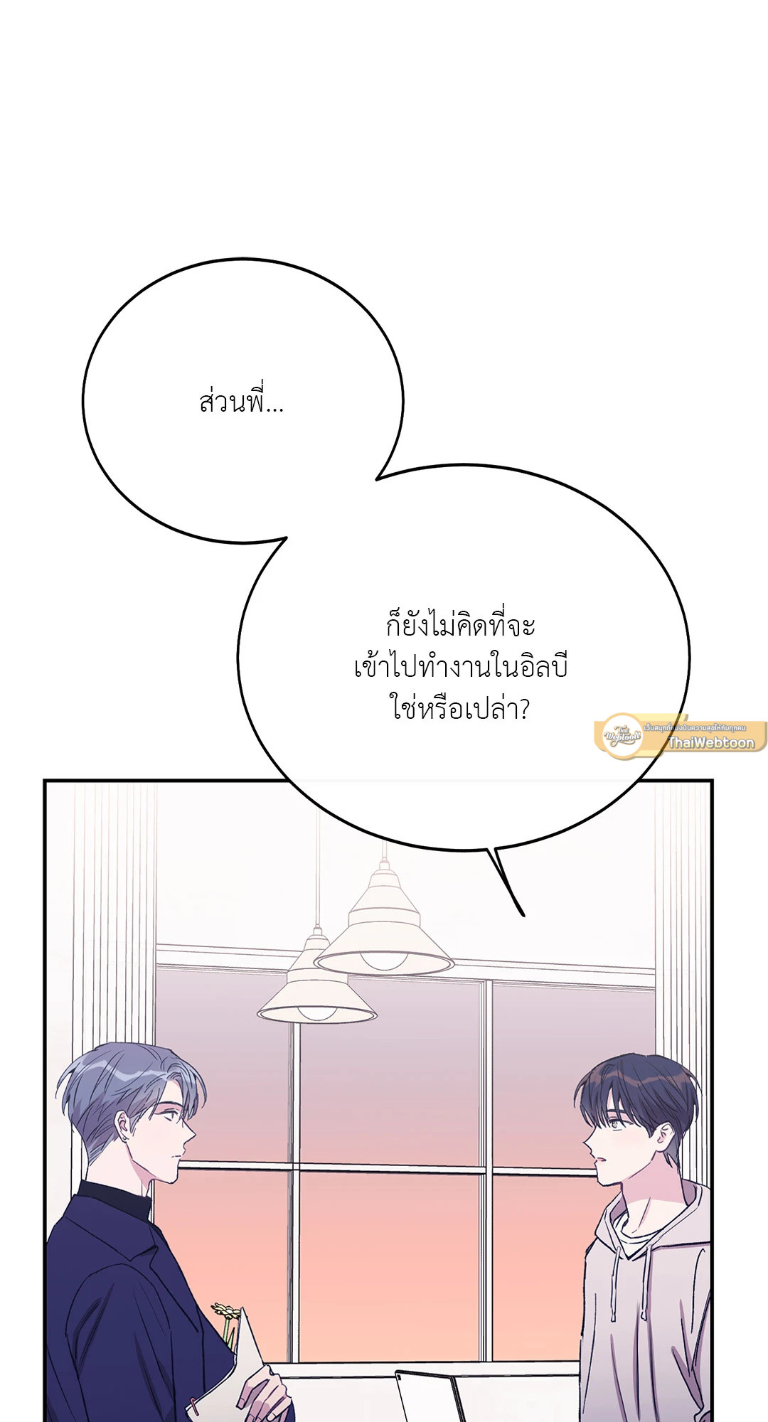 หน้า 47