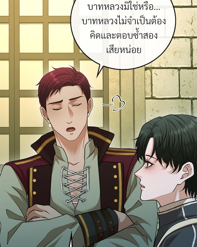 หน้า 105