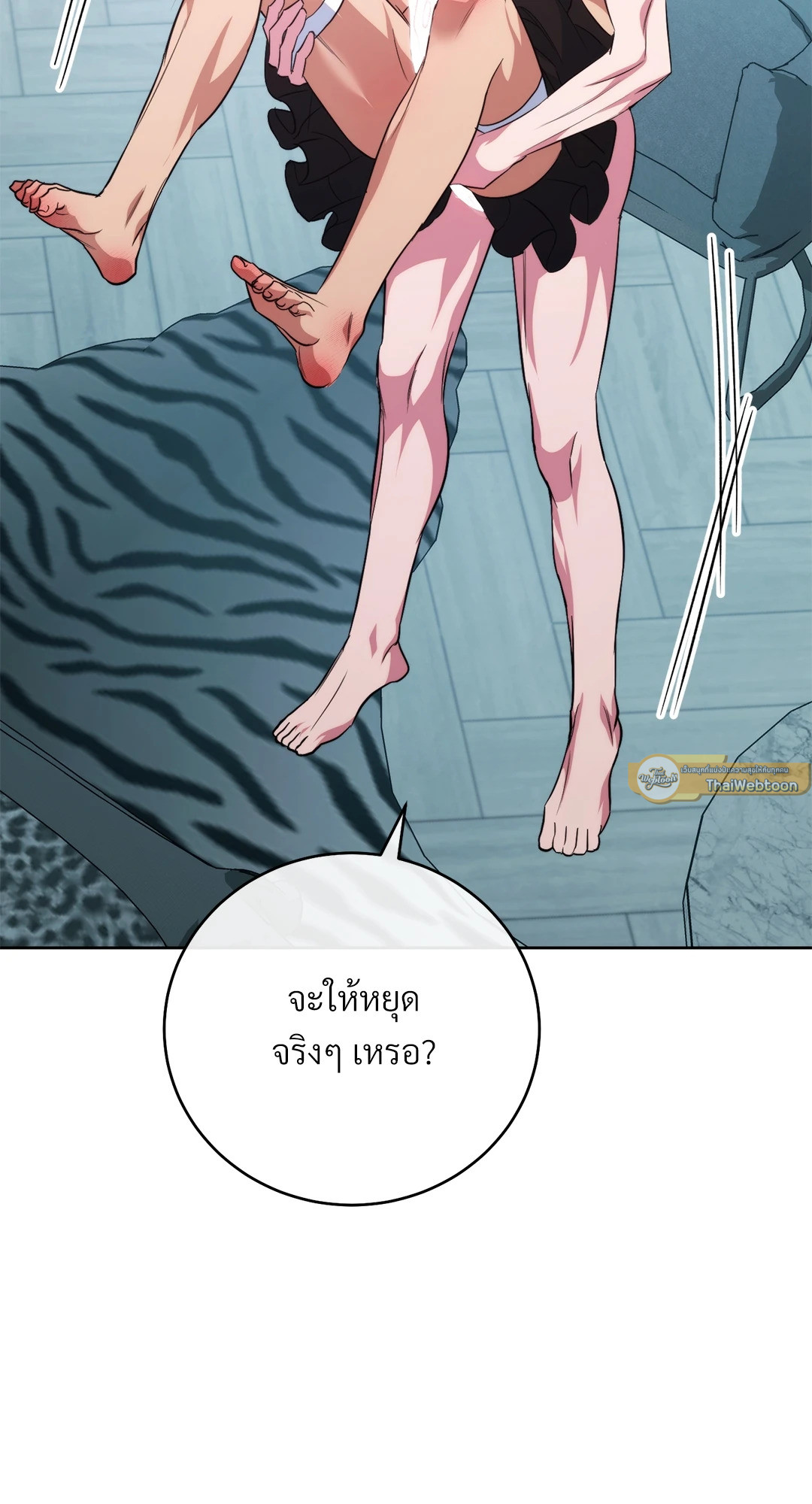 หน้า 110
