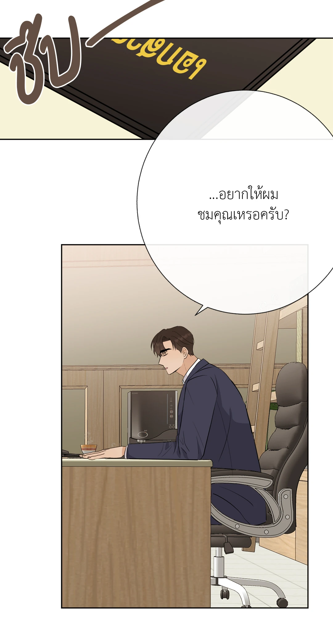 หน้า 72